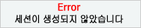 스팸방지 번호는 06631752358445입니다